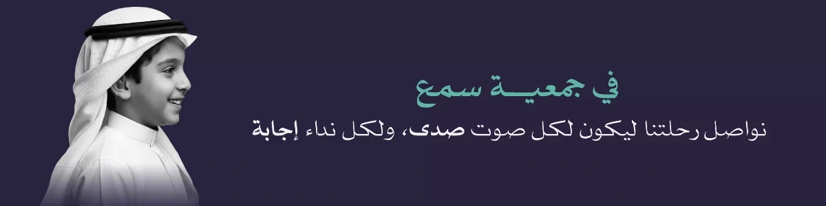 كن جزءًا من فريقنا التطوعي