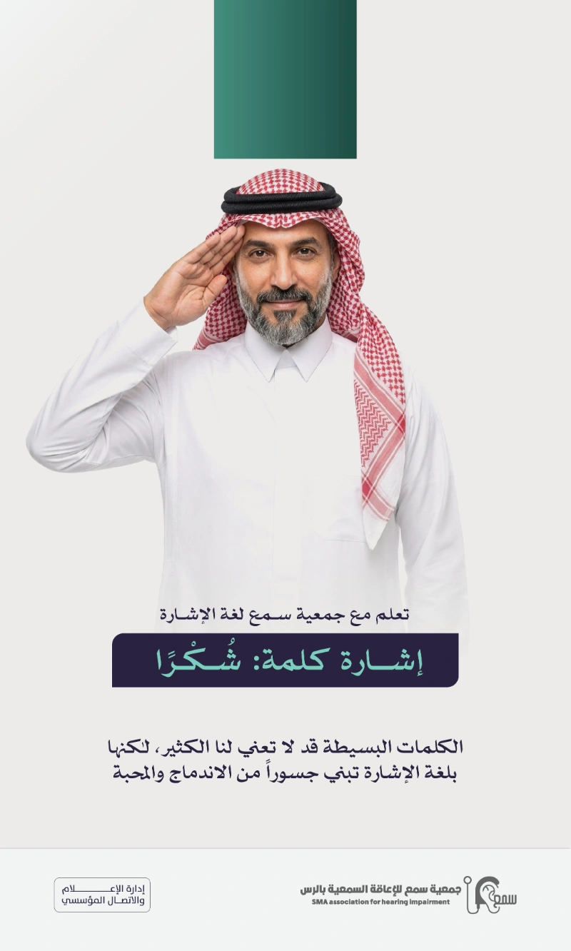 هل جربت يوماً أن تنصت بقلبك؟ 