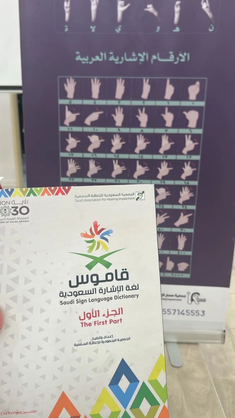 من زيارة اليوم لابتدائية 22 بالرس - بنات